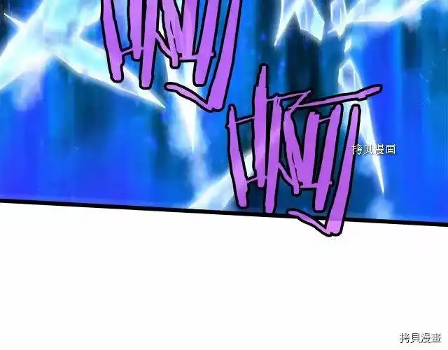 登录武林系统_h 第75话 第116页