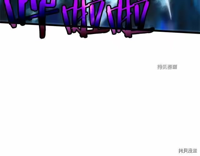 登录武林系统_h 第75话 第119页