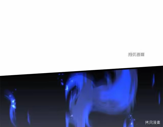 登录武林系统_h 第75话 第123页