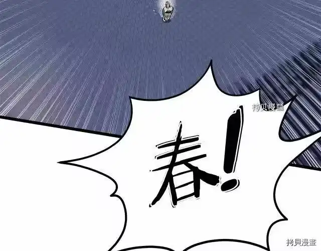 登录武林系统_h 第75话 第131页