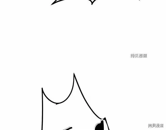 登录武林系统_h 第75话 第132页