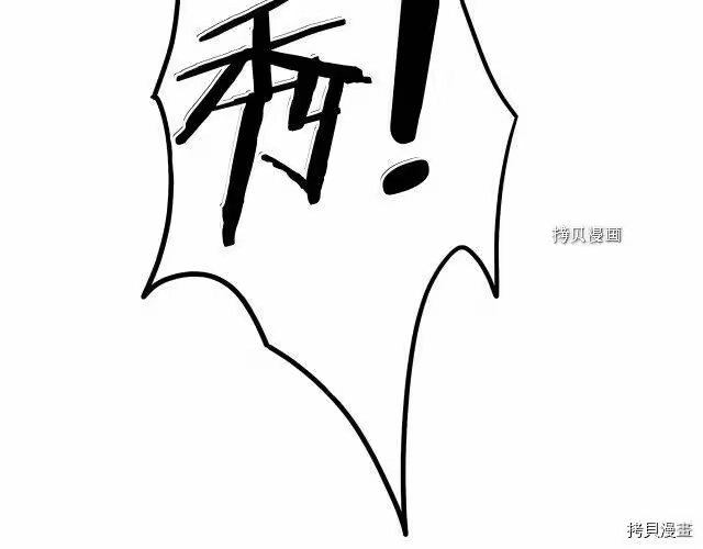 登录武林系统_h 第75话 第133页