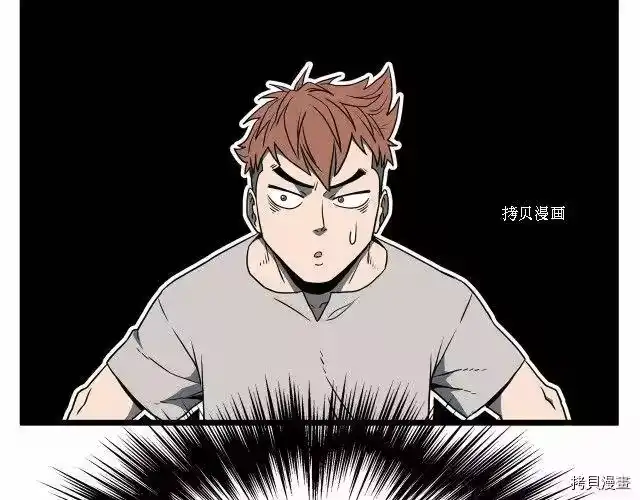 登录武林系统_h 第75话 第135页