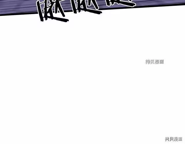 登录武林系统_h 第75话 第142页