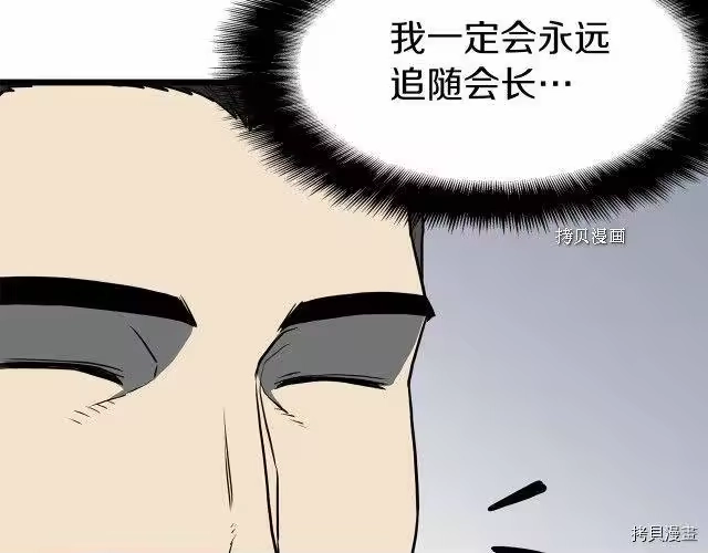 登录武林系统_h 第75话 第169页