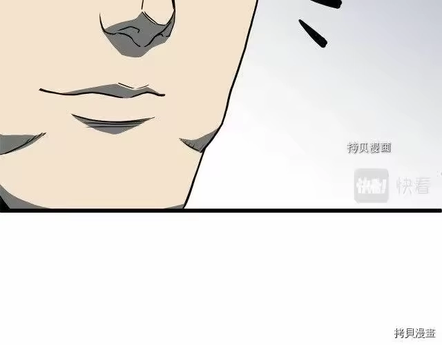登录武林系统_h 第75话 第170页