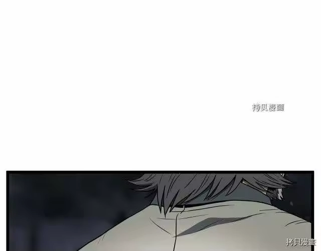 登录武林系统_h 第75话 第171页