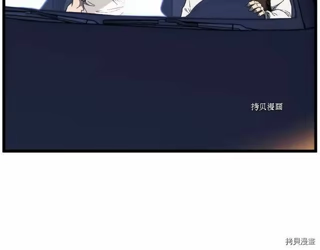 登录武林系统_h 第75话 第180页