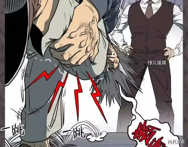 登录武林系统_h 第75话 第188页