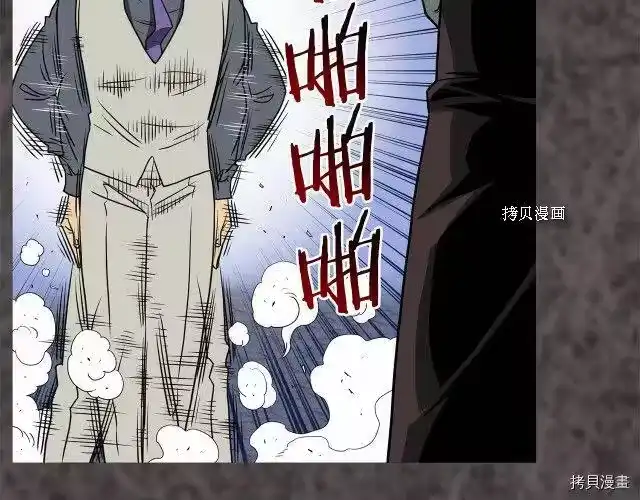登录武林系统_h 第75话 第191页