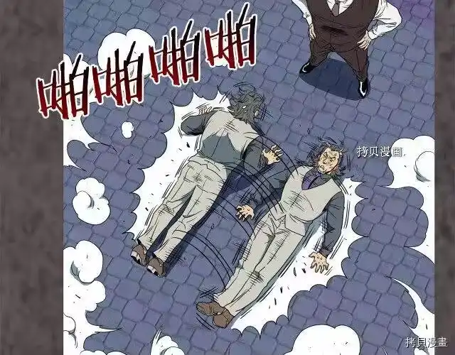 登录武林系统_h 第75话 第194页