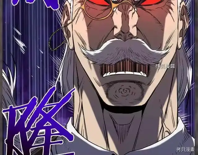登录武林系统_h 第75话 第197页