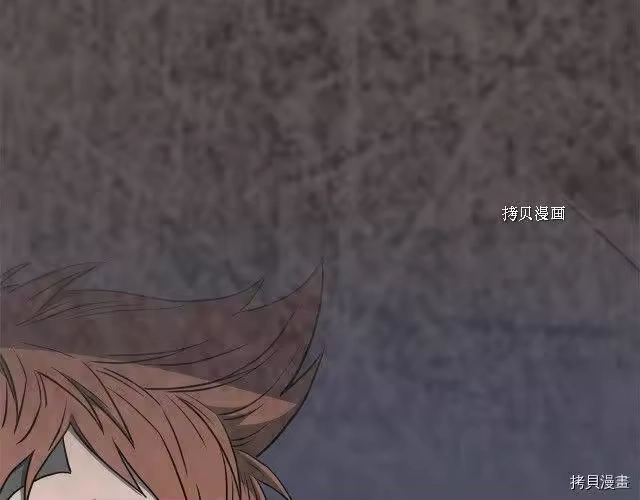 登录武林系统_h 第75话 第200页