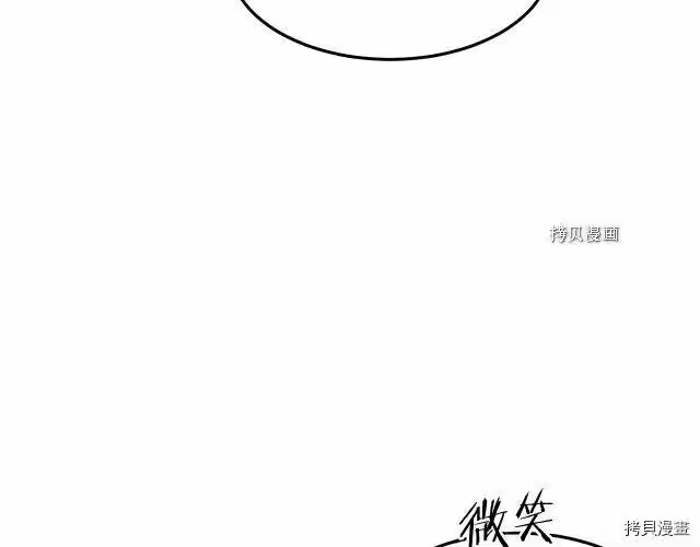 登录武林系统_h 第75话 第212页