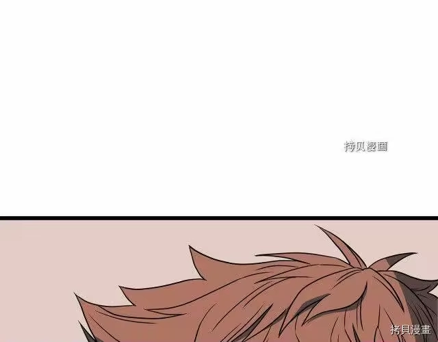 登录武林系统_h 第75话 第22页
