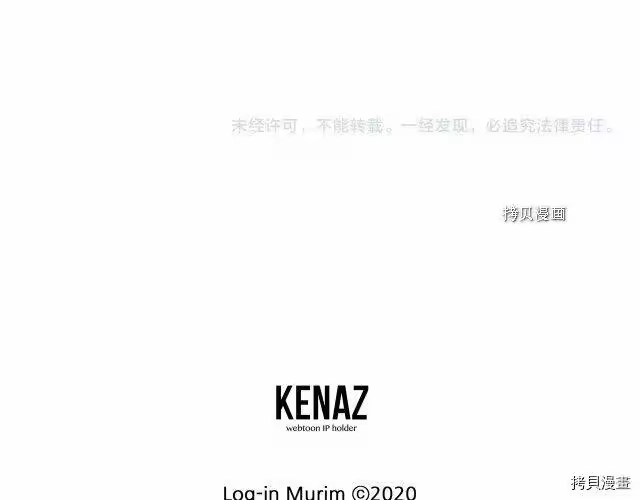登录武林系统_h 第75话 第224页