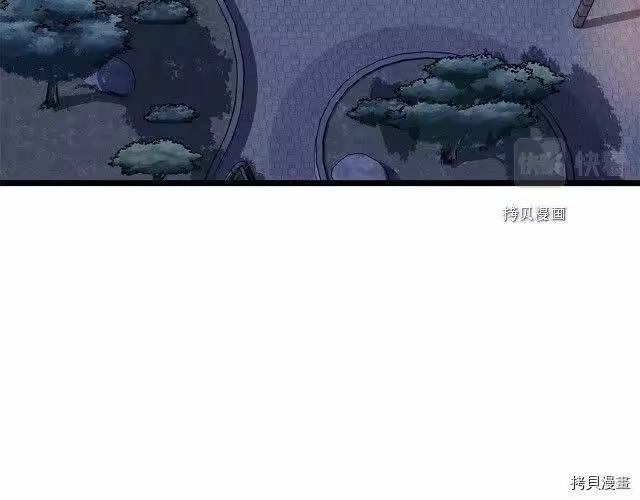 登录武林系统_h 第75话 第39页
