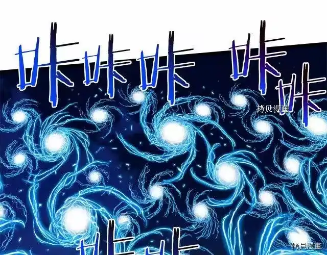 登录武林系统_h 第75话 第57页
