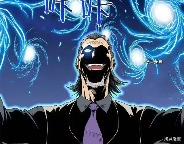 登录武林系统_h 第75话 第58页