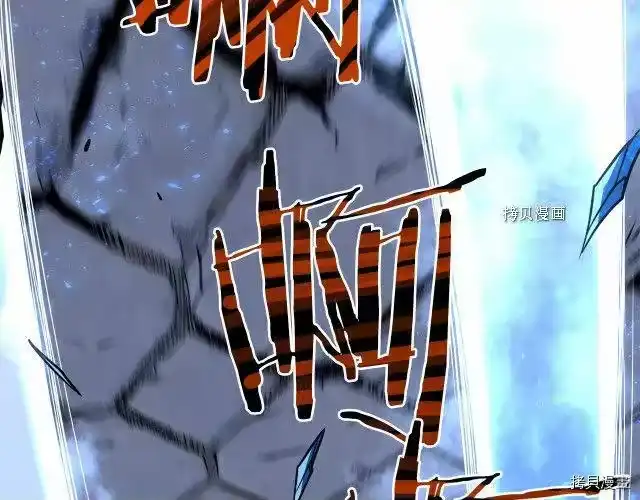 登录武林系统_h 第75话 第72页