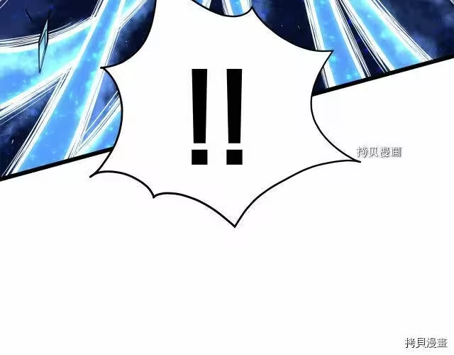 登录武林系统_h 第75话 第75页