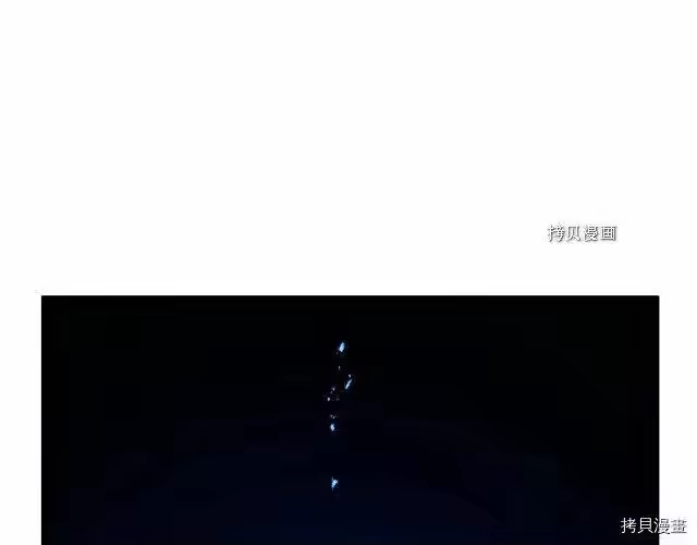 登录武林系统_h 第75话 第79页