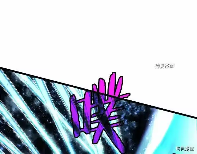 登录武林系统_h 第75话 第82页