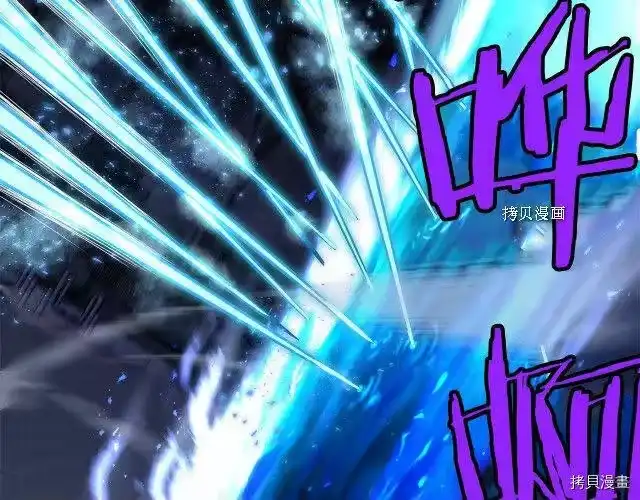登录武林系统_h 第75话 第83页