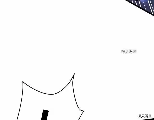 登录武林系统_h 第75话 第85页