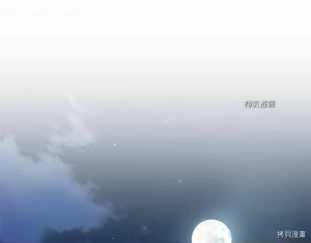 登录武林系统_h 第75话 第9页