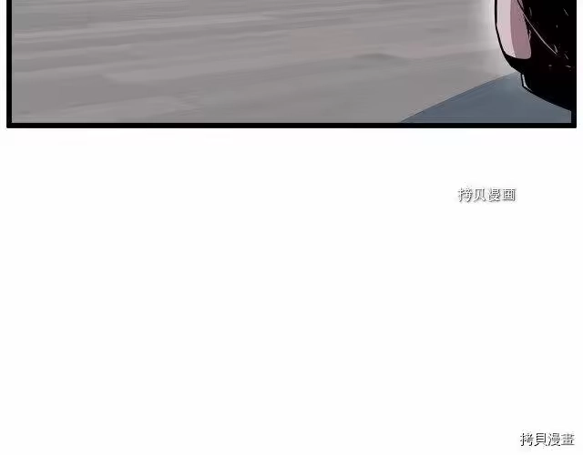 登录武林系统_h 第76话 第102页