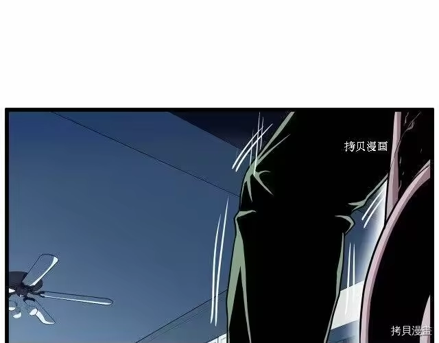 登录武林系统_h 第76话 第103页