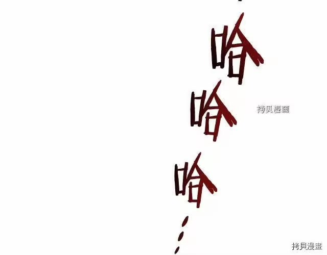 登录武林系统_h 第76话 第109页