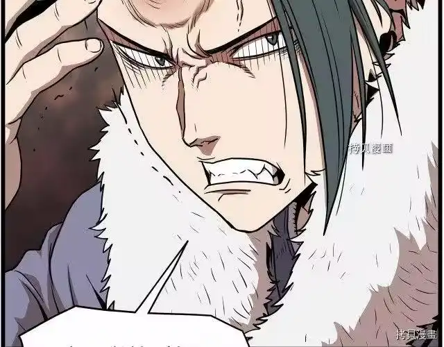 登录武林系统_h 第76话 第117页
