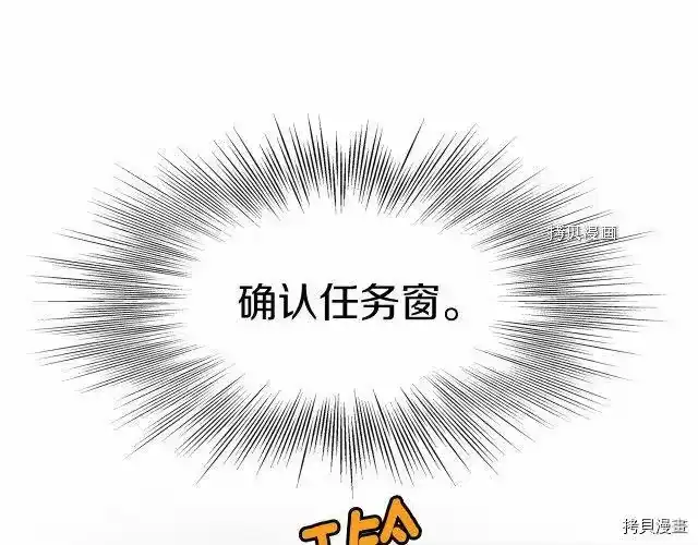 登录武林系统_h 第76话 第128页