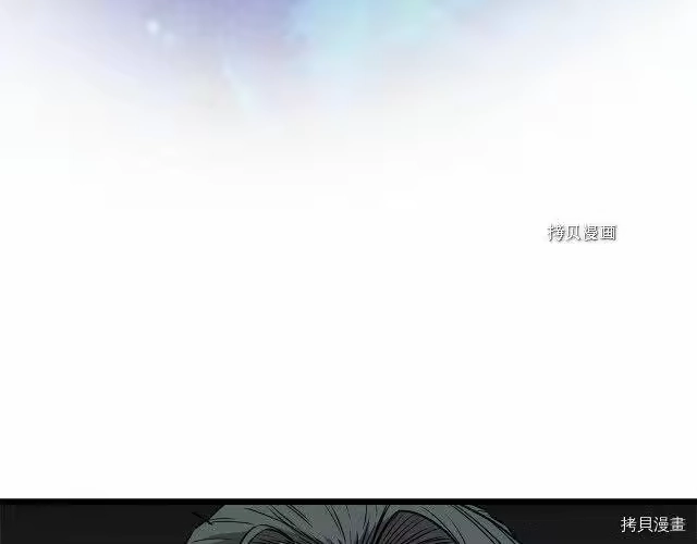 登录武林系统_h 第76话 第131页