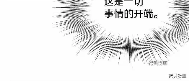 登录武林系统_h 第76话 第141页