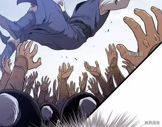 登录武林系统_h 第76话 第143页