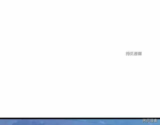 登录武林系统_h 第76话 第152页