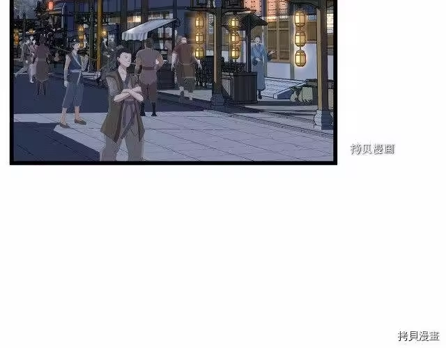 登录武林系统_h 第76话 第159页