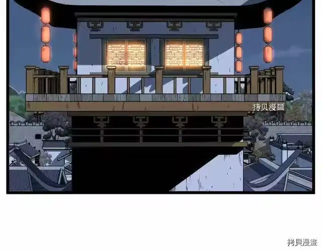 登录武林系统_h 第76话 第161页
