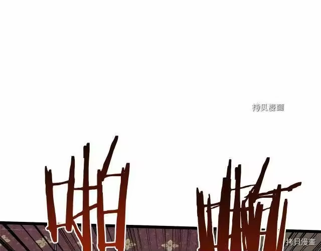 登录武林系统_h 第76话 第164页