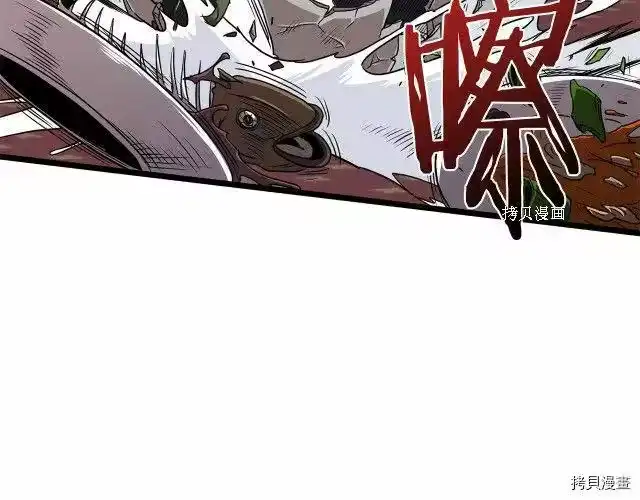 登录武林系统_h 第76话 第180页