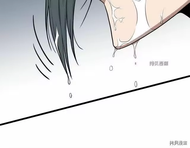 登录武林系统_h 第76话 第189页