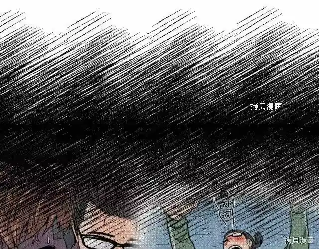 登录武林系统_h 第76话 第19页
