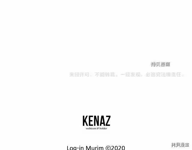 登录武林系统_h 第76话 第194页