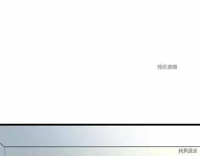 登录武林系统_h 第76话 第23页