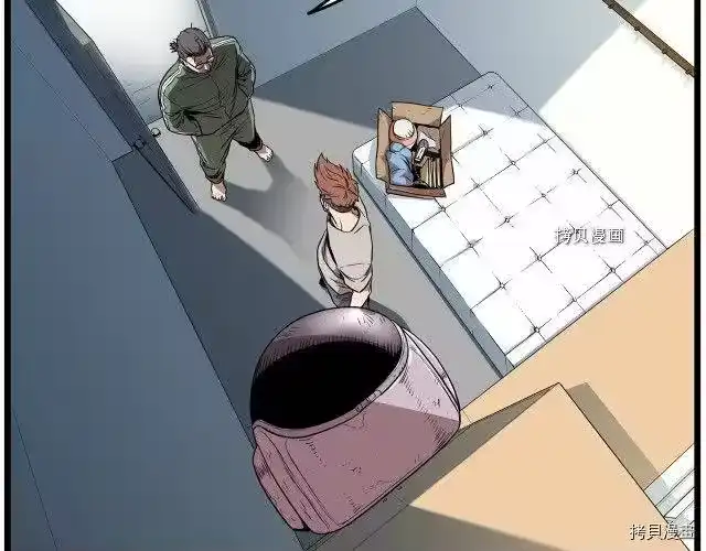 登录武林系统_h 第76话 第32页