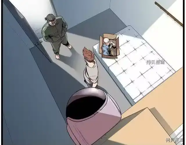 登录武林系统_h 第76话 第37页