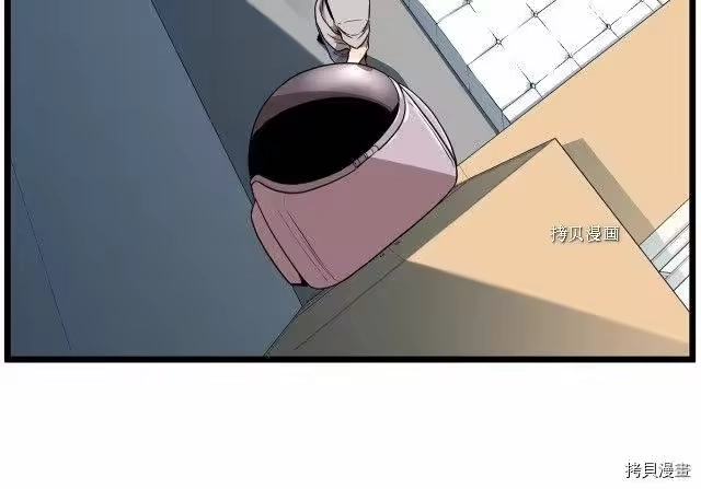 登录武林系统_h 第76话 第40页
